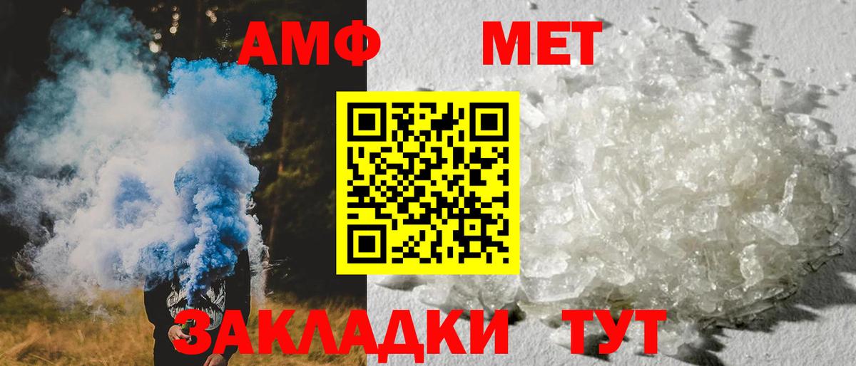 АМФ VHQ  Вход с VPN  АМФ  Туймазы 