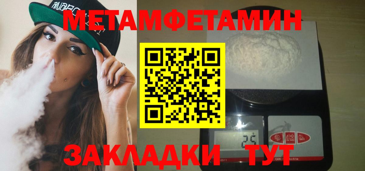 АМФ Розовый Туймазы