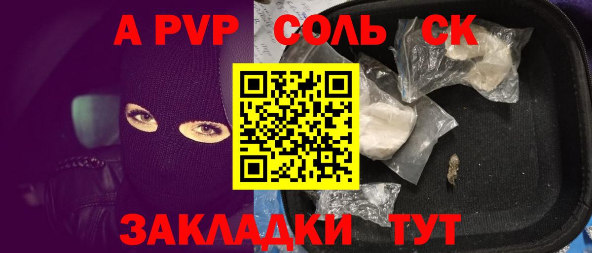 APVP Crystall  Вход с VPN  Alpha PVP кристаллы  Туймазы  Alpha-PVP кристаллы 