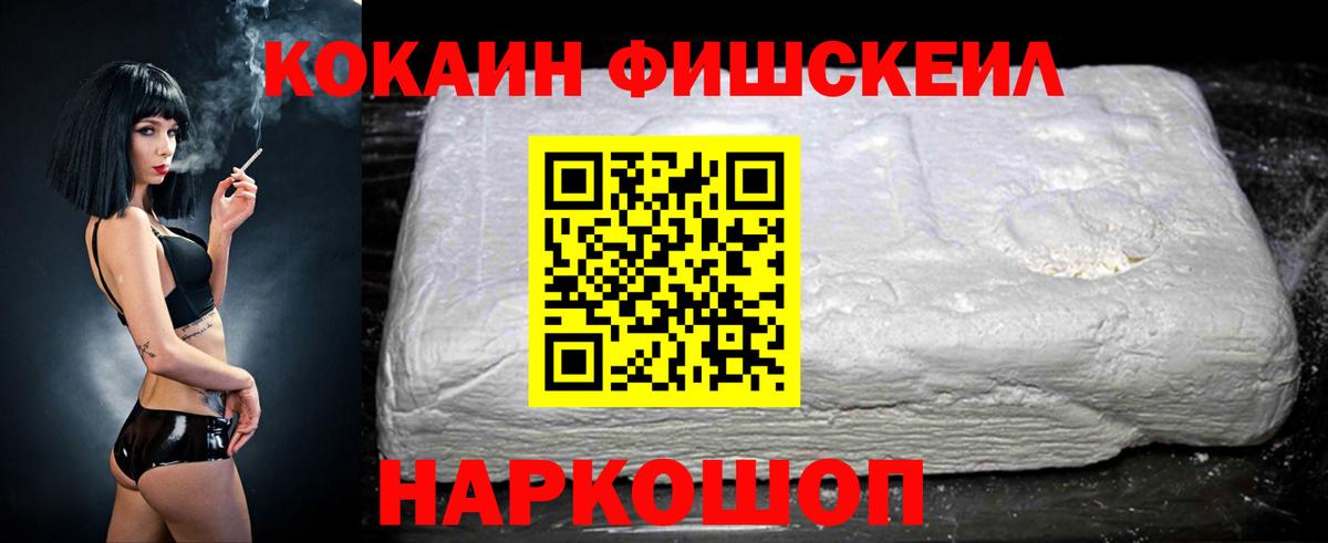 Туймазы  Cocaine Перу  Вход с VPN  КОКАИН Колумбийский 