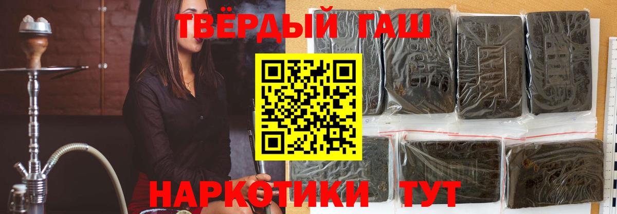 ГАШ ice o lator  ГАШ  Туймазы  Вход с VPN  ГАШ хэш 