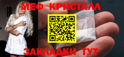 меф Будённовск