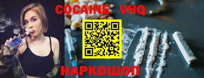 меф Будённовск