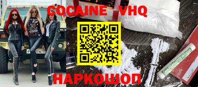MESCALINE Бузулук