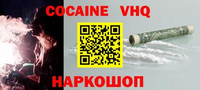 меф Будённовск