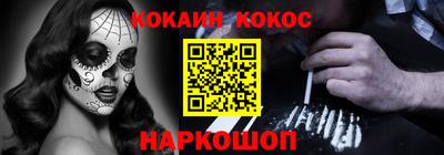 MESCALINE Бузулук