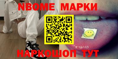 марки lsd Бугуруслан