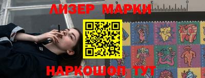 MESCALINE Бузулук