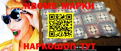 марки lsd Бугуруслан