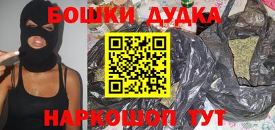 MESCALINE Бузулук