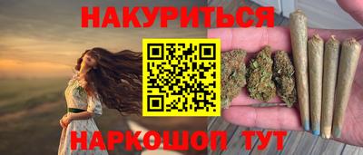 марки lsd Бугуруслан