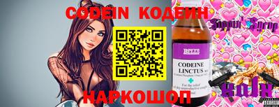 MESCALINE Бузулук