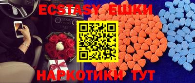 MESCALINE Бузулук