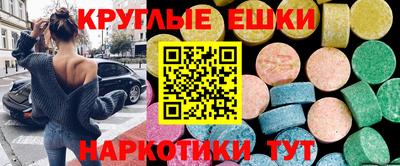 MESCALINE Бузулук