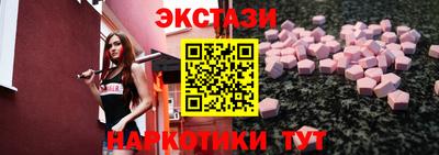 марки lsd Бугуруслан