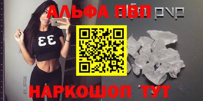меф Будённовск