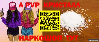 марки lsd Бугуруслан