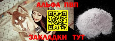 меф Будённовск