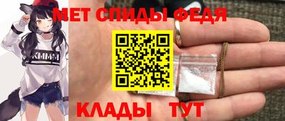 меф Будённовск