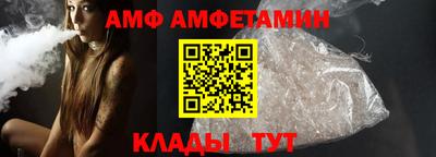 меф Будённовск