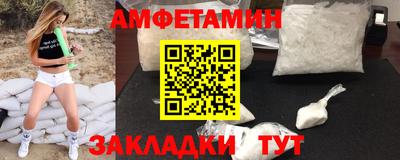 меф Будённовск