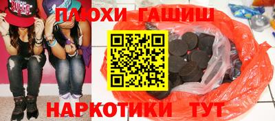 меф Будённовск