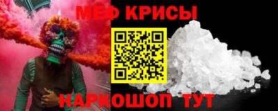 MESCALINE Бузулук