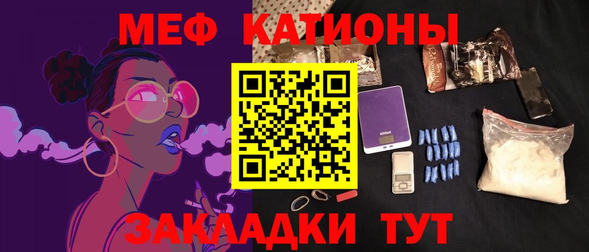 Меф мука Туймазы