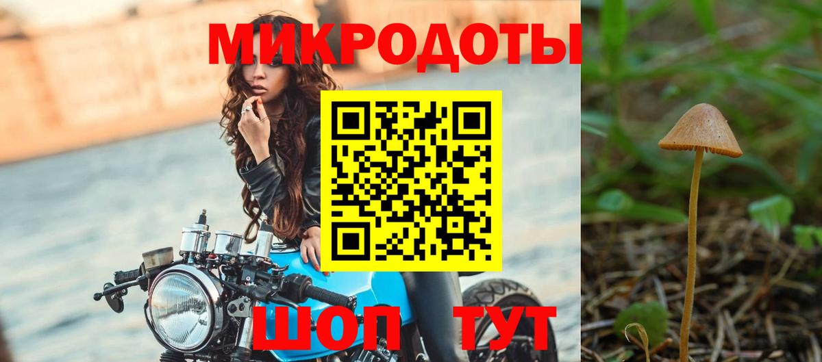 Туймазы  Псилоцибиновые грибы Magic Shrooms  Вход с VPN 