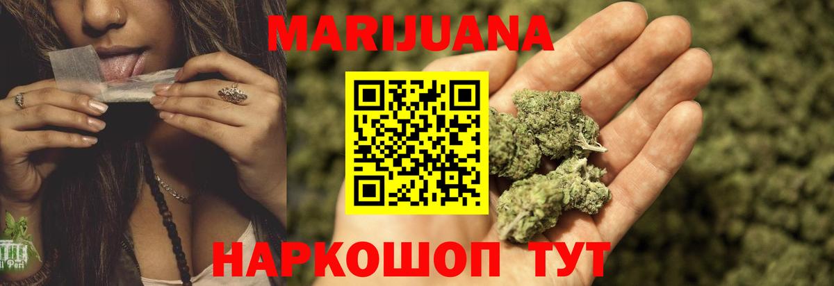 Конопля VHQ Туймазы